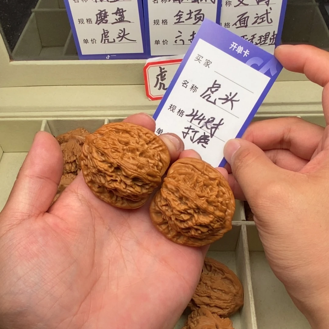 把件文玩核桃虎头（44尺寸）