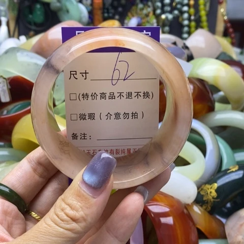 未镶嵌手镯石英岩玉