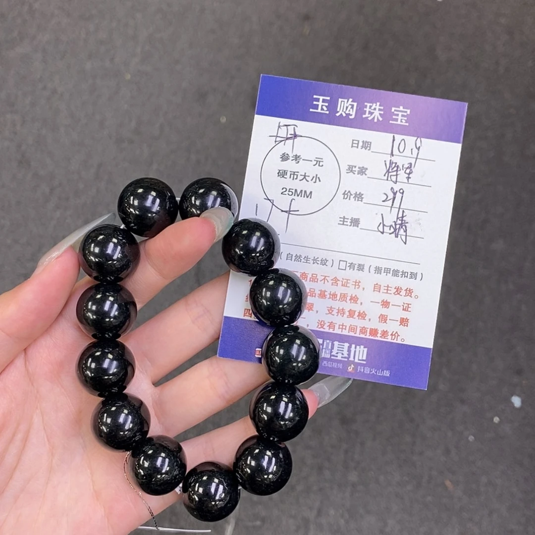 【闪购商品】颈饰未镶嵌翡翠将*墨翠手串