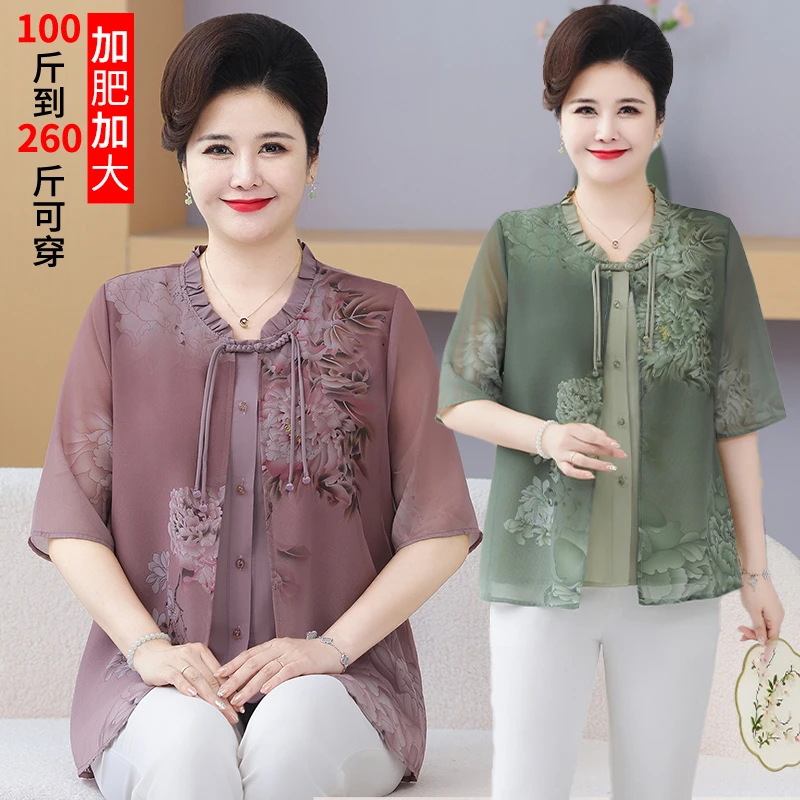 2025新款夏装洋气胖妈妈显瘦民族风假两件小衫加大码中老年T恤衫
