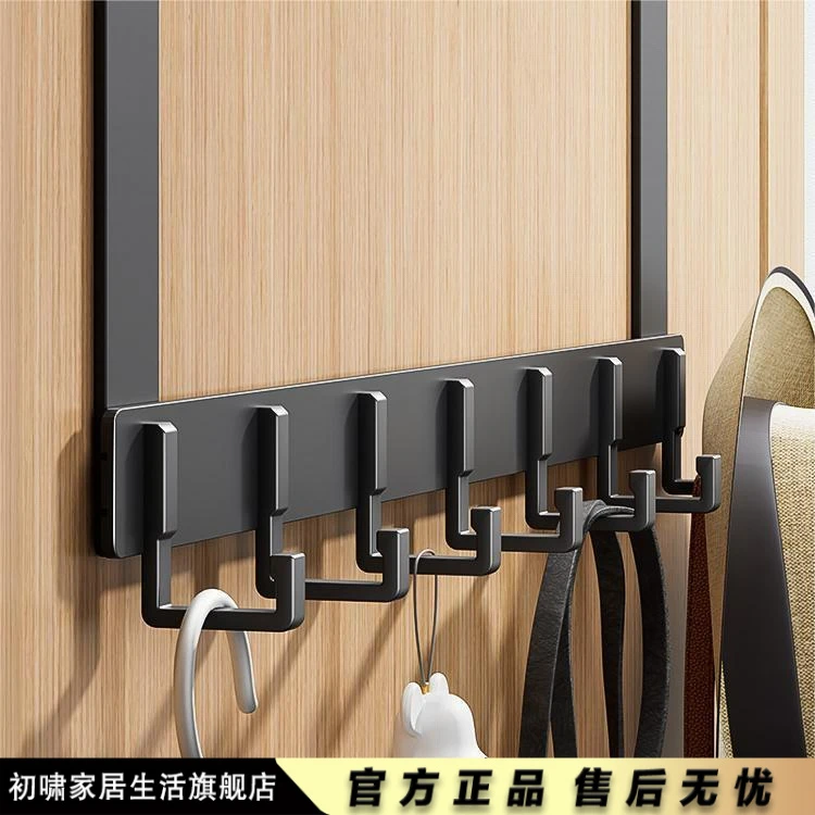 门后挂钩免打孔挂衣架置物衣服万能收纳架入户门上挂架壁挂衣钩