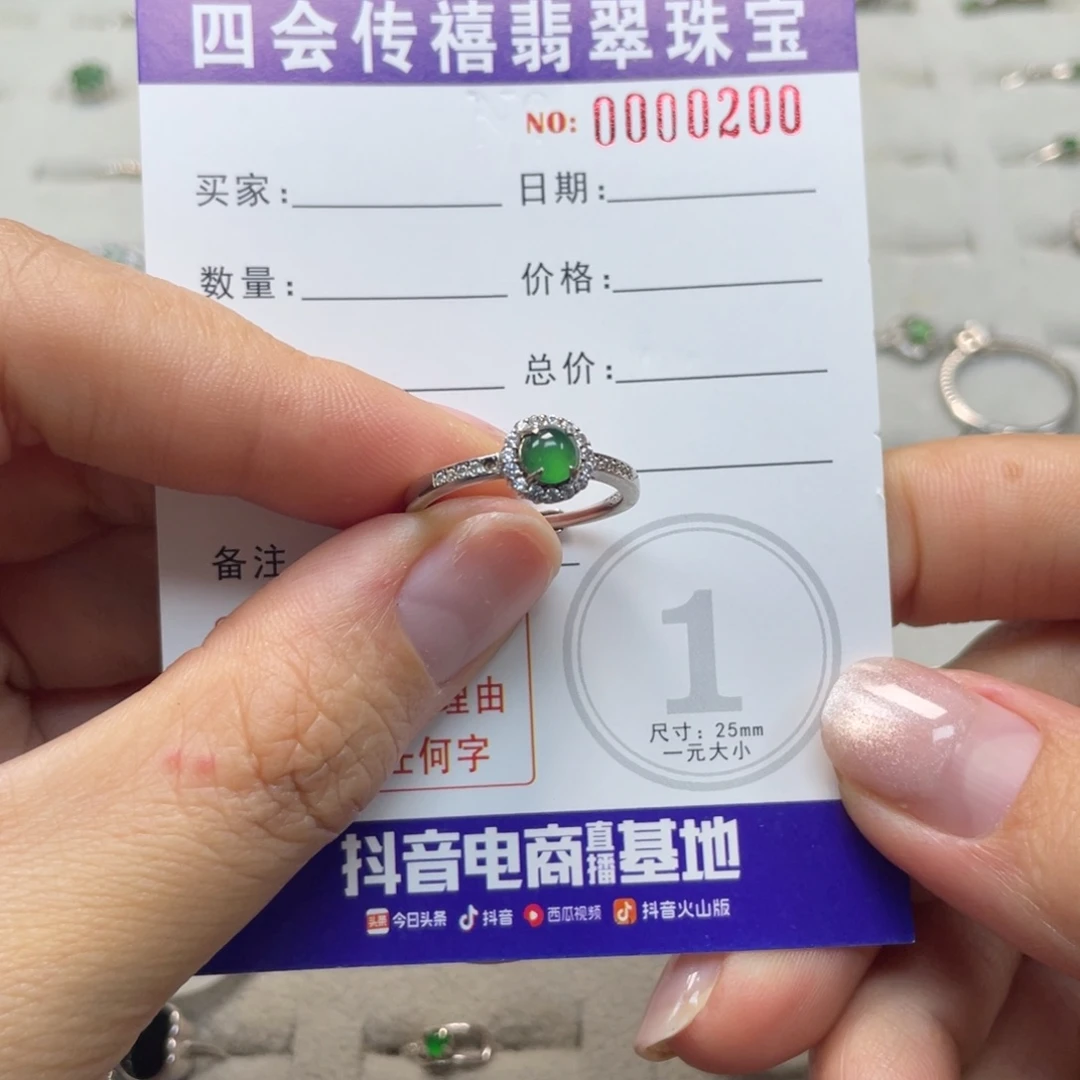 翡翠戒指银S925镶嵌阳*58999999999
