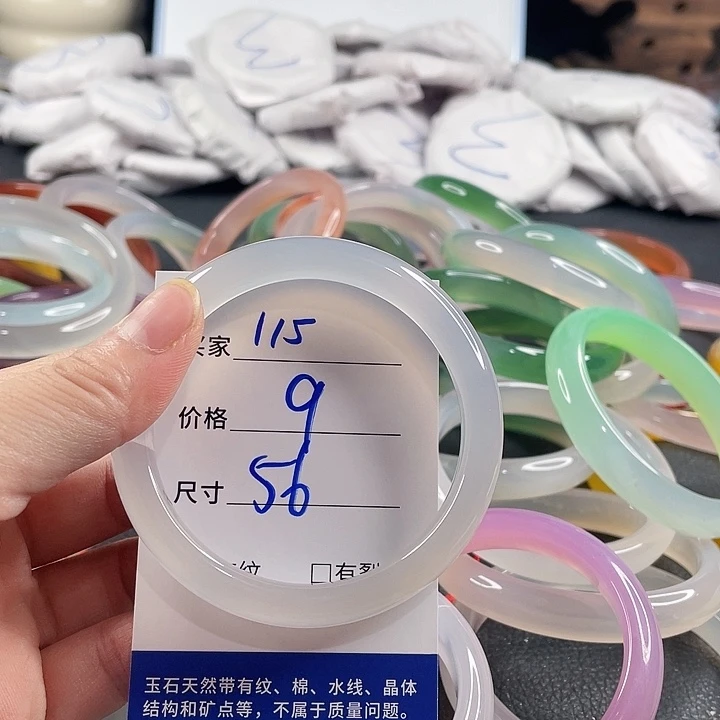 玛瑙/玉髓未镶嵌手镯