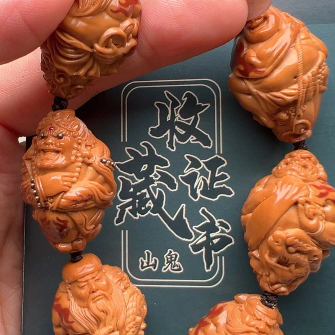 手串/手链橄榄核橄榄核