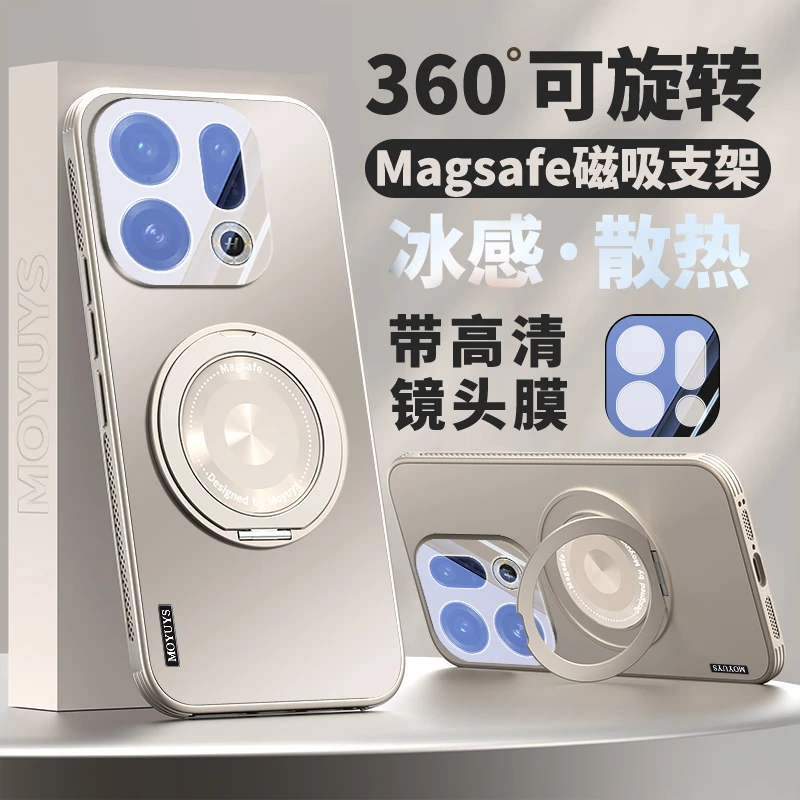 适用oppofindx9pro手机壳findx9磁吸支架x8pro散热ultra防摔x7软