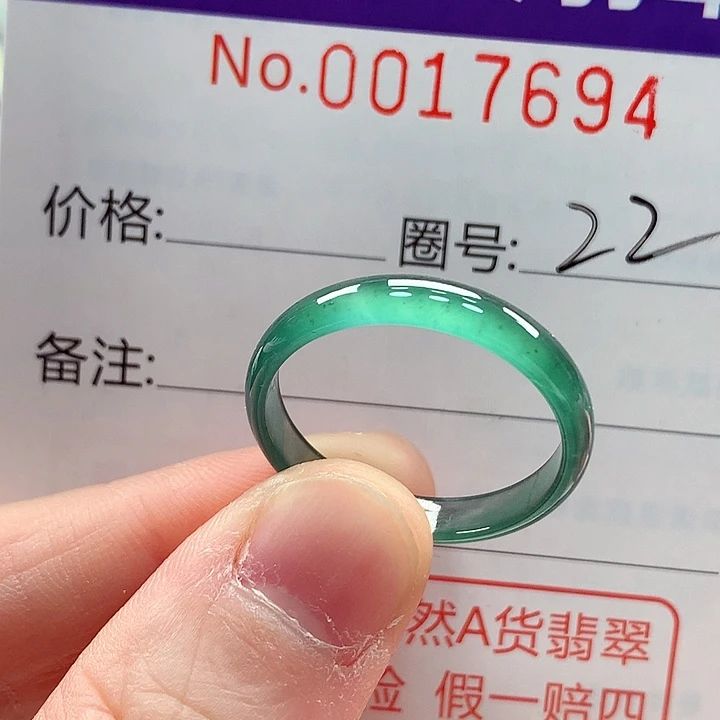翡翠未镶嵌戒指戒指