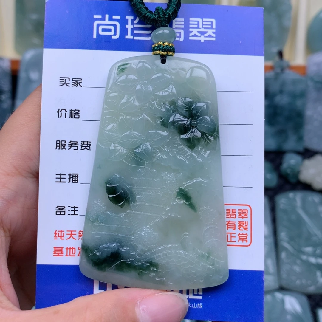 翡翠未镶嵌颈饰小****G山水牌