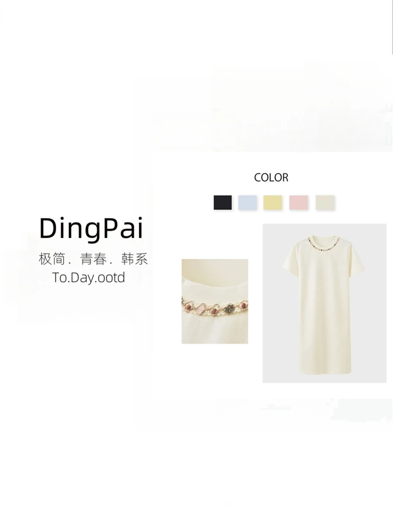 DINGPAI-[舒适质感ins]2025初夏新款时尚百搭舒适连衣裙IB-A1963