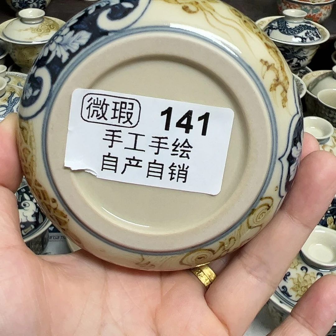 【闪购商品】杯陶瓷艺术有限公司