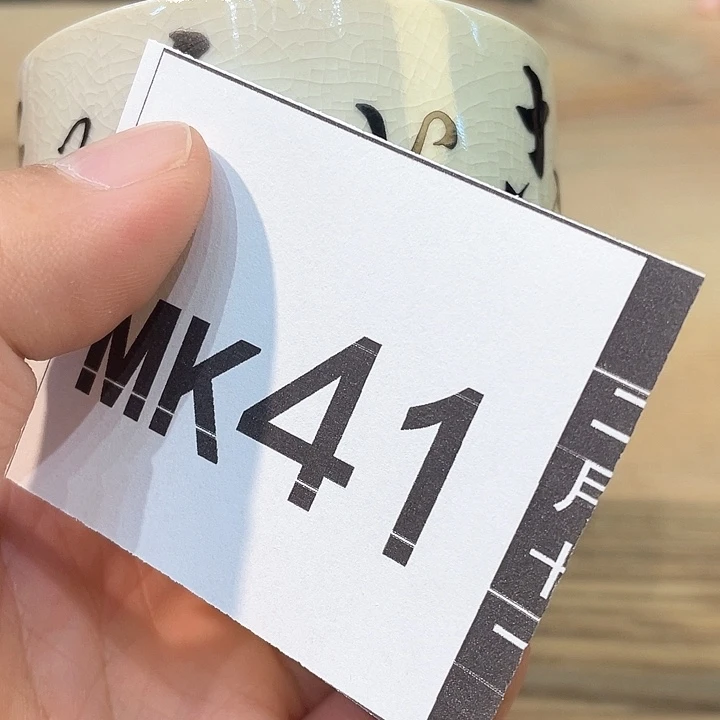 扫**叔小马哥甄选瓷器套装