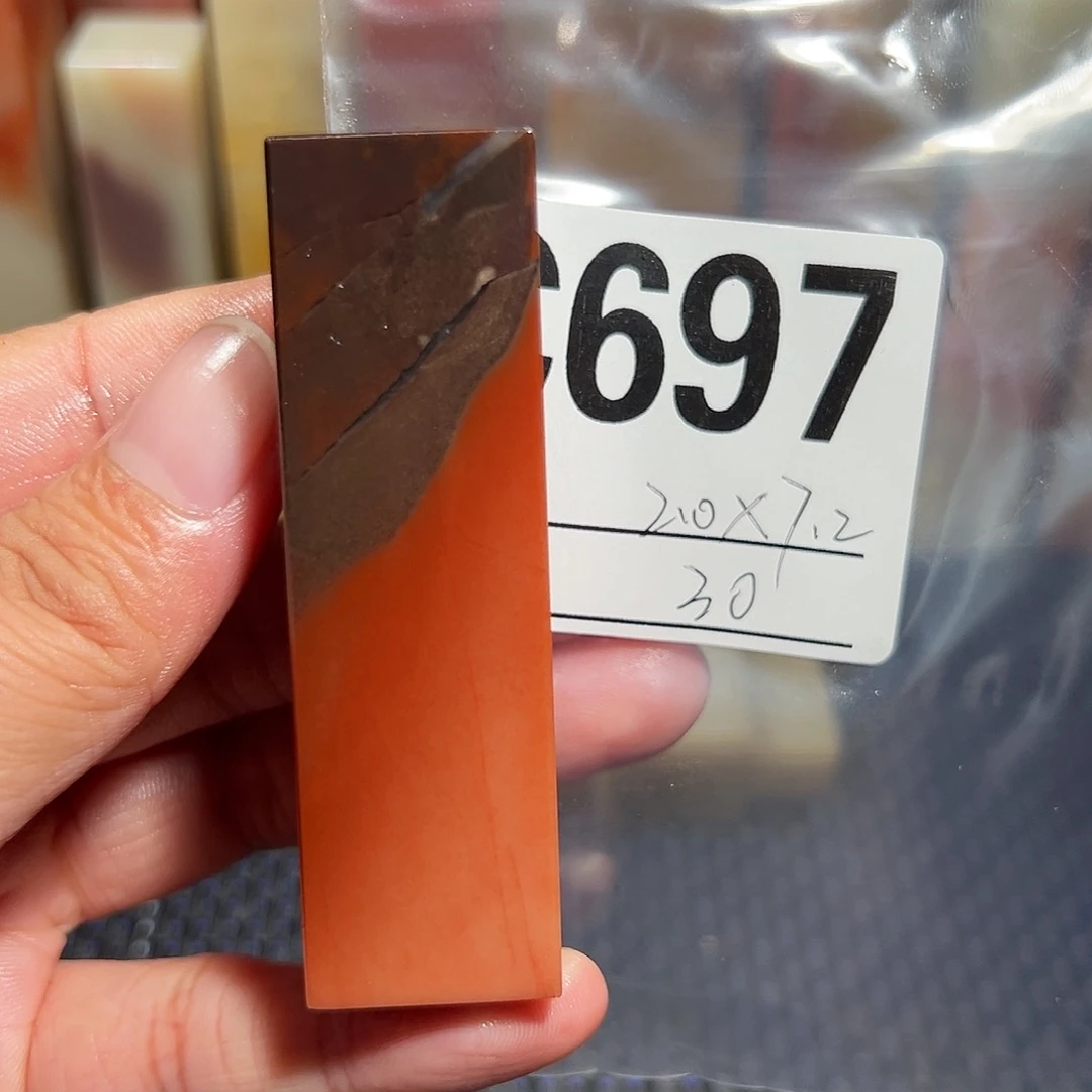 【闪购商品】寿山石印石老挝石