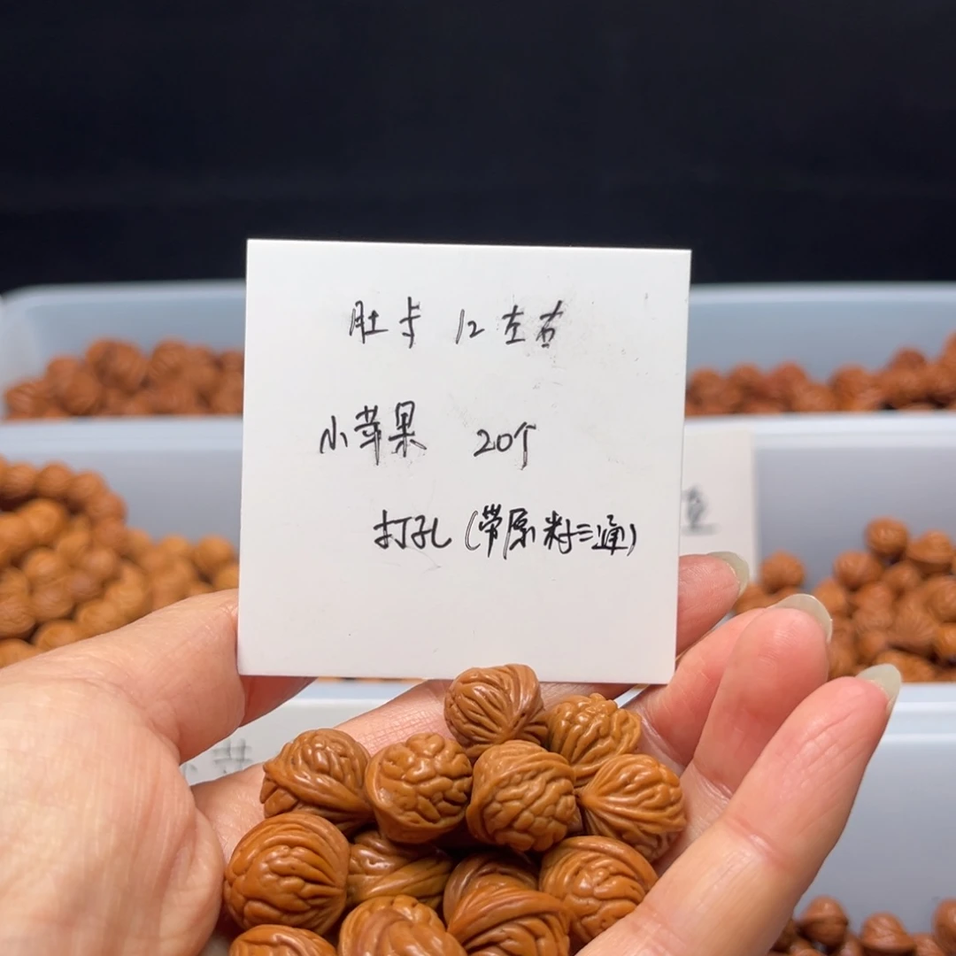 文玩核桃手串姜***姜桃核