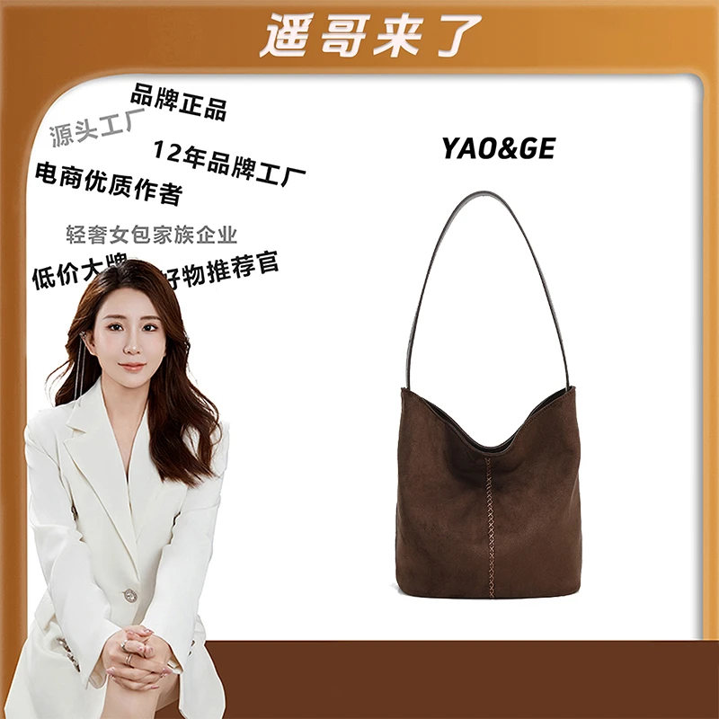 【遥哥定制】水桶包丝绒女包手提女包腋下包