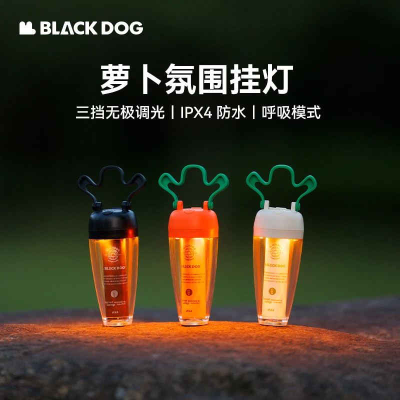 black dog 新萝卜氛围挂灯超长续航帐篷灯户外露营灯野营灯充电灯