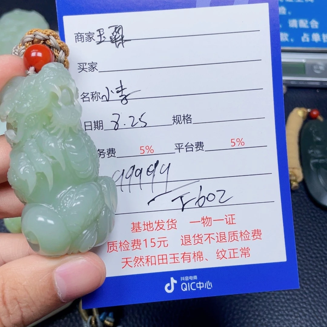 颈饰未镶嵌和田玉