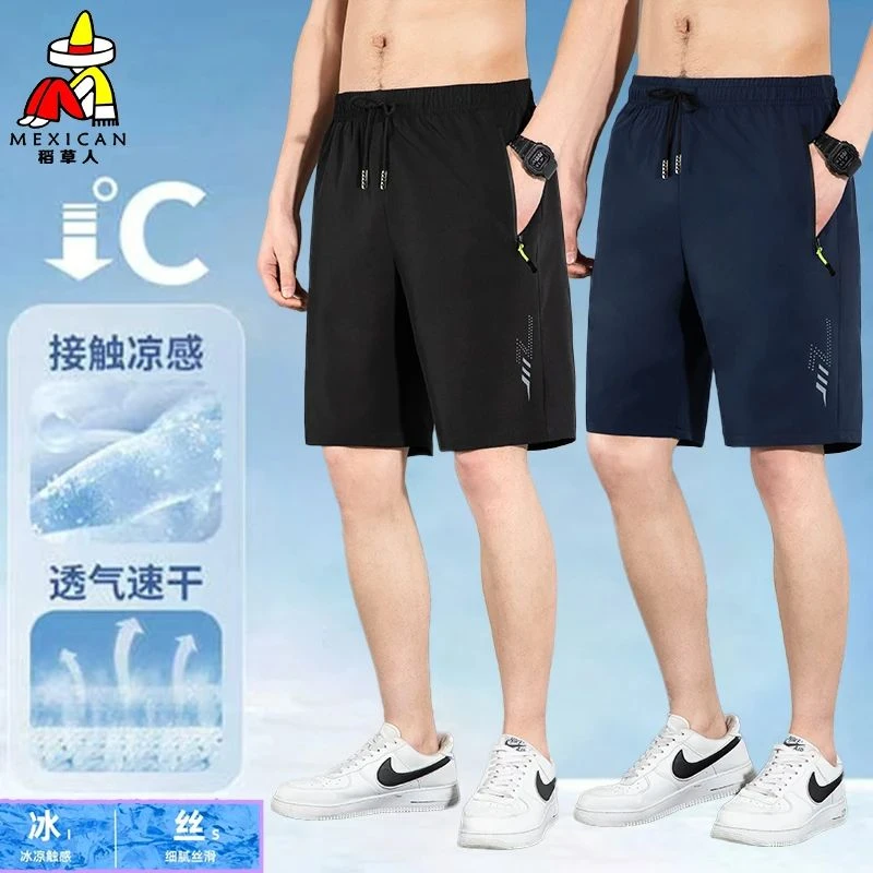 稻草人夏季男士薄款亲肤冰丝短裤速干五分裤大码宽松透气休闲运动