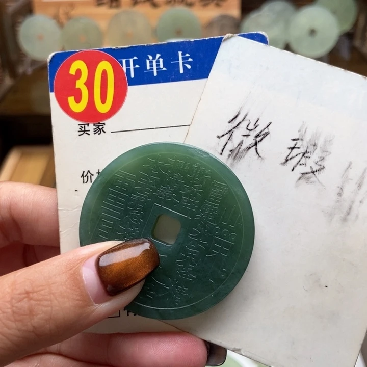 未镶嵌蛇纹石玉挂件