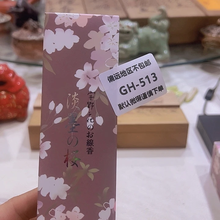 瓷片流****e513感谢分享感谢