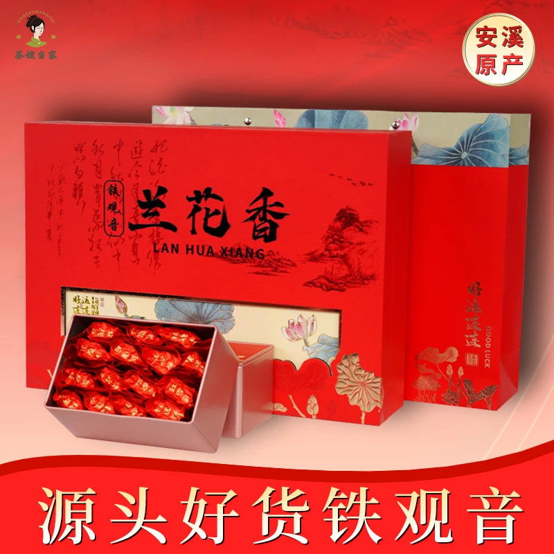茶嫂当家（秋香兰花香）2025年新春茶安溪西坪兰花香高山茶礼盒装