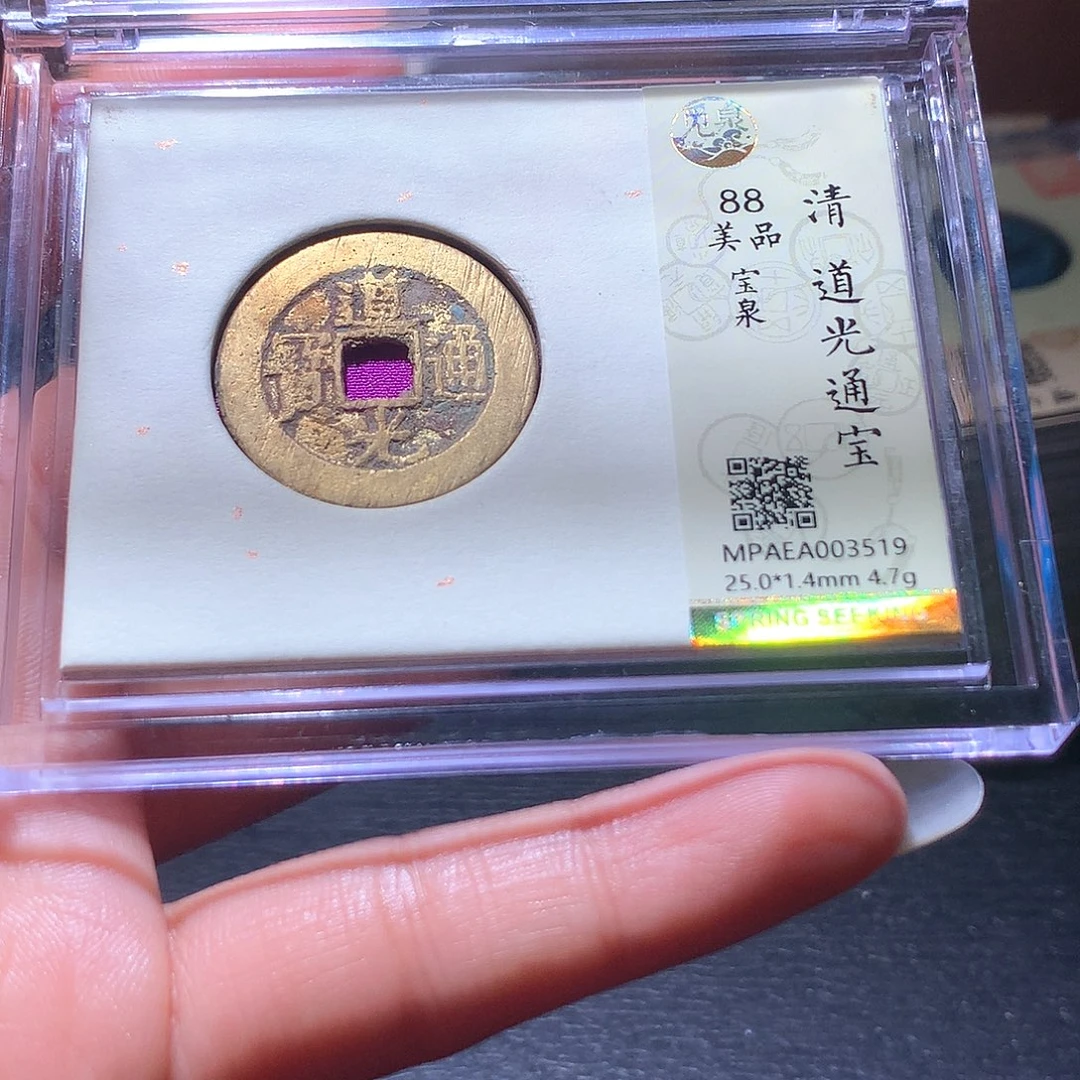 铜52 发财发财发财发财