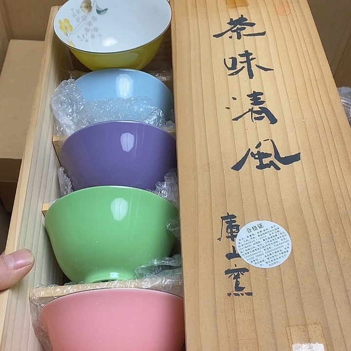 瓷片R97 雅舍甄选优质大漂亮