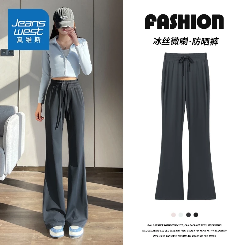 真维斯深灰色冰丝微喇裤女2025夏季防晒高腰垂感显瘦凉感喇叭裤X