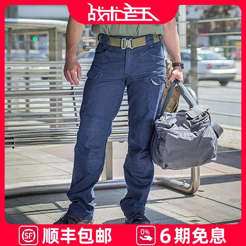 Helikon赫利肯UTP战术牛仔裤男士宽松直筒休闲长裤户外军迷作训裤