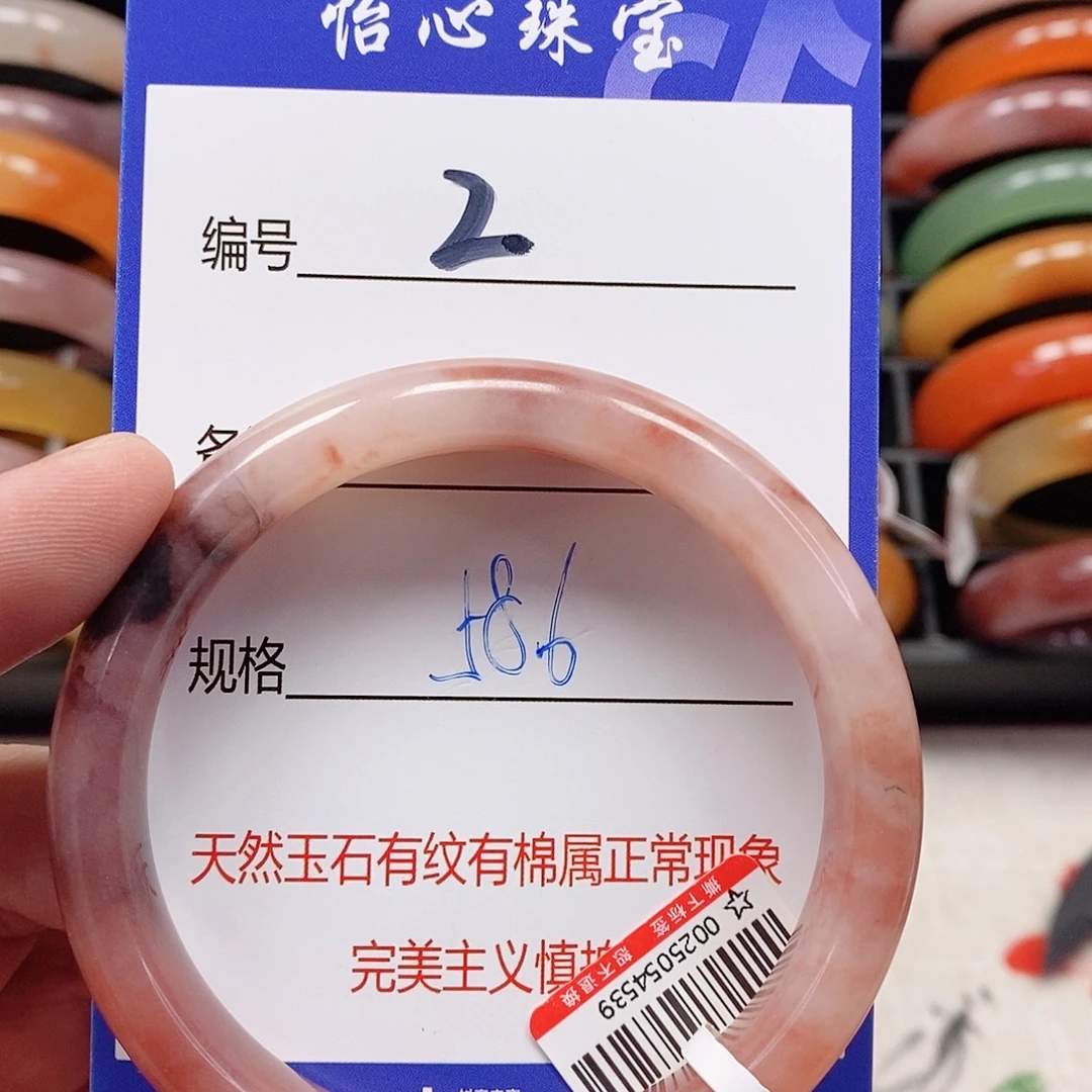 石英质玉（金丝玉）未镶嵌手镯