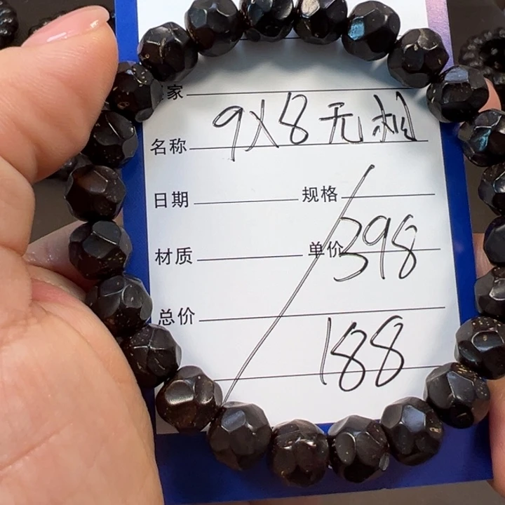 椰蒂手串9×8无相一物一图椰蒂