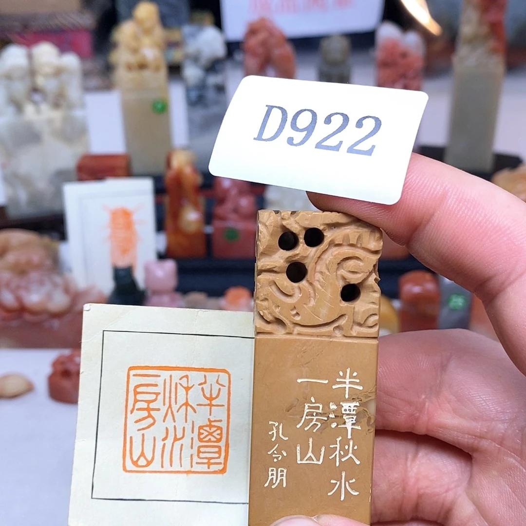 巴林石2.5x2.5 纯手工闲章