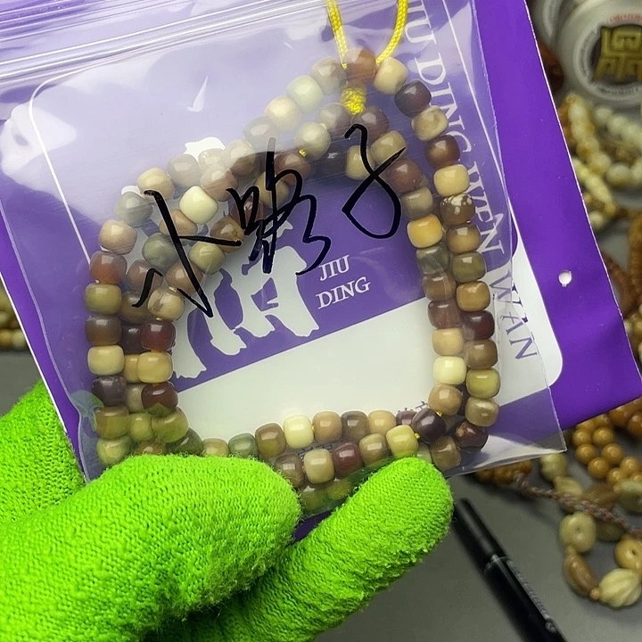 手串龙脊菩提K***子小路子