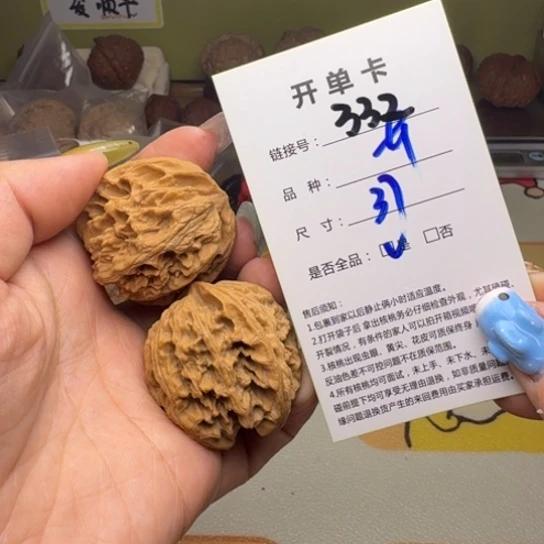 吊坠文玩核桃核桃332