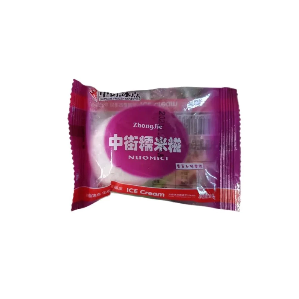 中街冰点糯米糍香草口味26g十个网红雪糕冰淇淋