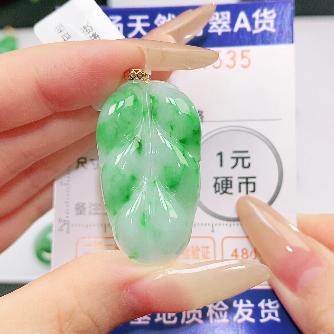 翡翠18K金镶嵌吊坠(不含链)