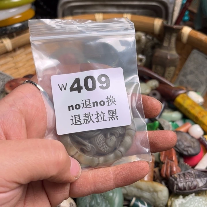 一***，瓷片啊啊啊啊。409
