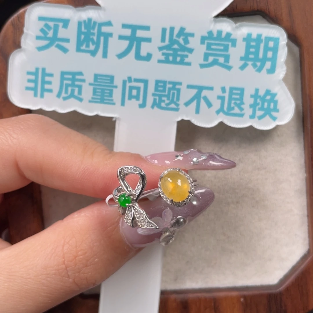 翡翠戒指银S925镶嵌郁****i69900