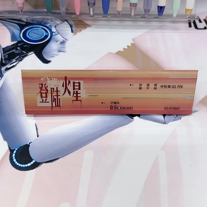 点石点石点石一支点石