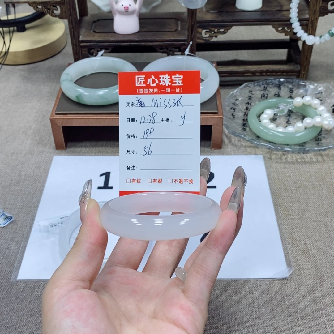 M***张石英质玉未镶嵌手镯