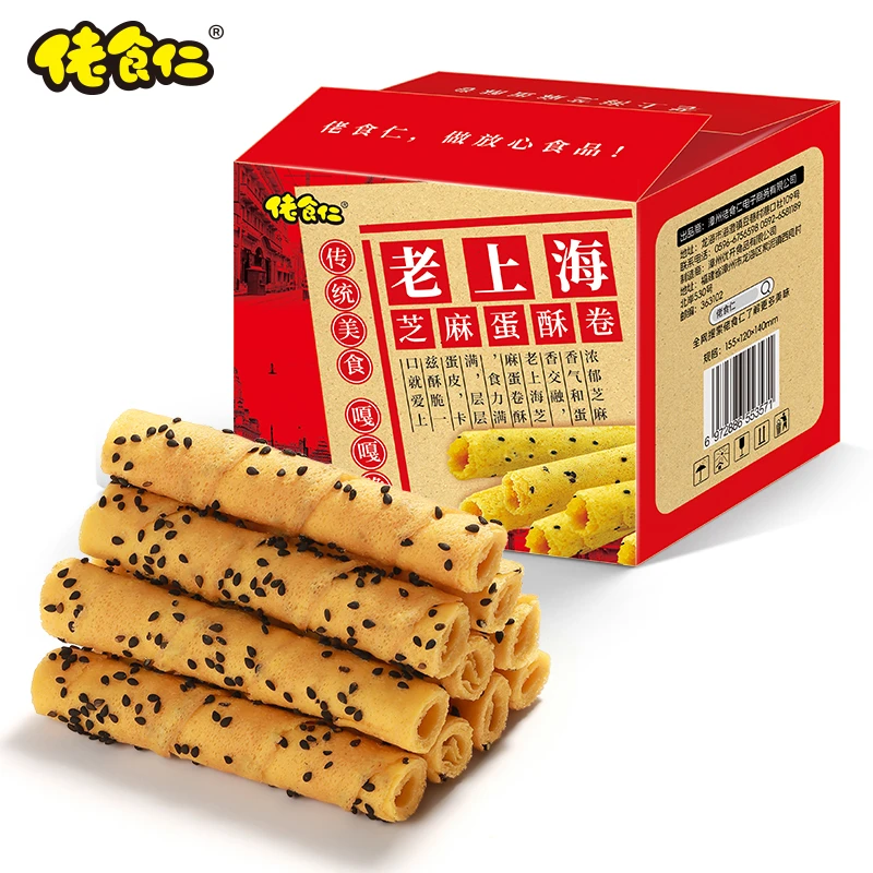 【48根/盒】佬食仁老上海芝麻蛋酥卷烘焙干净放心休闲解馋小零食