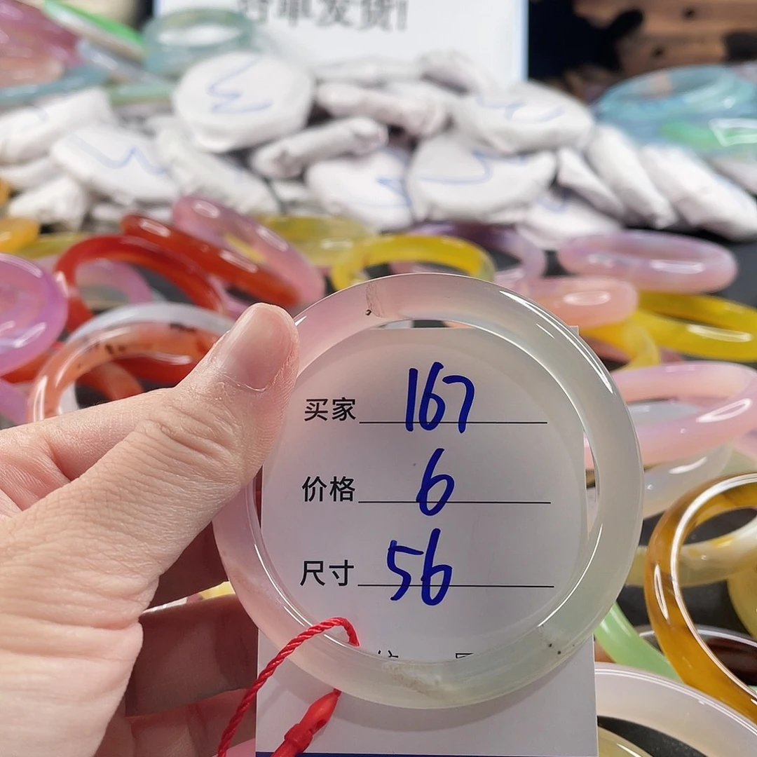 玛瑙/玉髓未镶嵌手镯