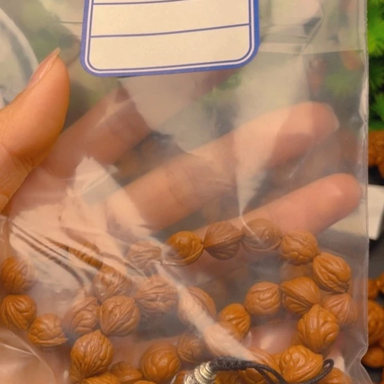 战***竹菩提籽类玉龙脊手持