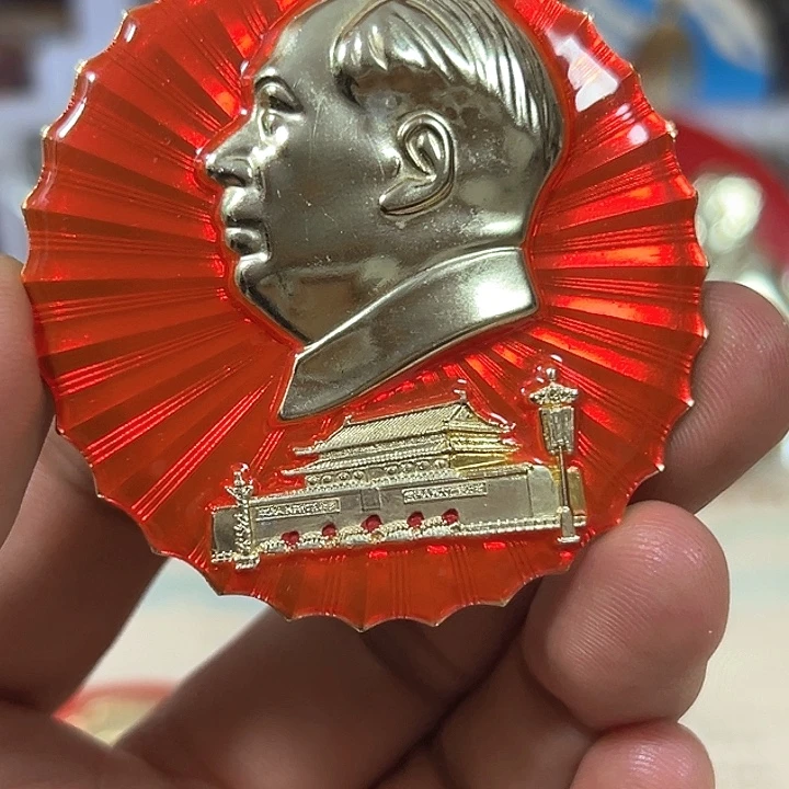 湖***人其他普通金属纪念章