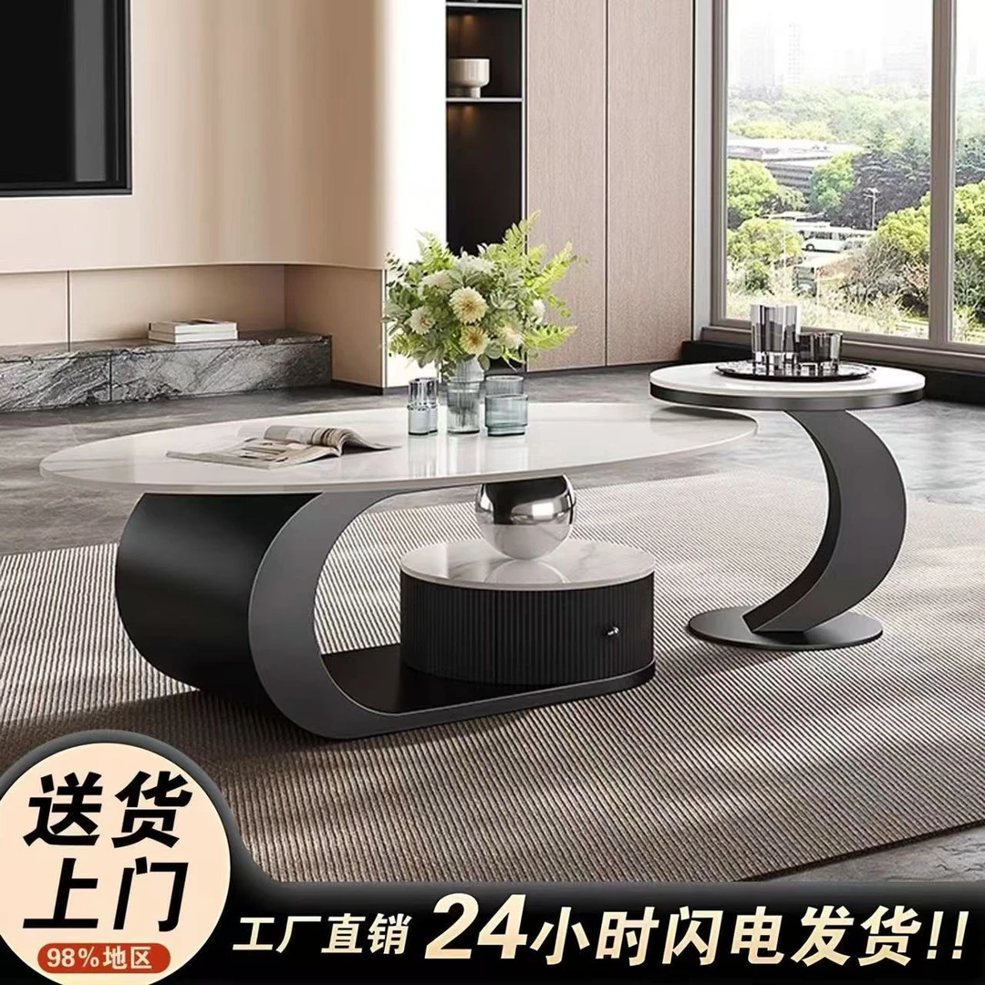 意式岩板茶几椭圆形客厅网红家用轻奢小户型极简组合现代简约新款