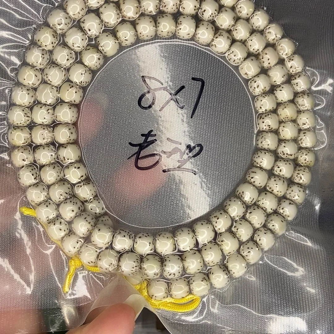 又***样星月菩提手串星月