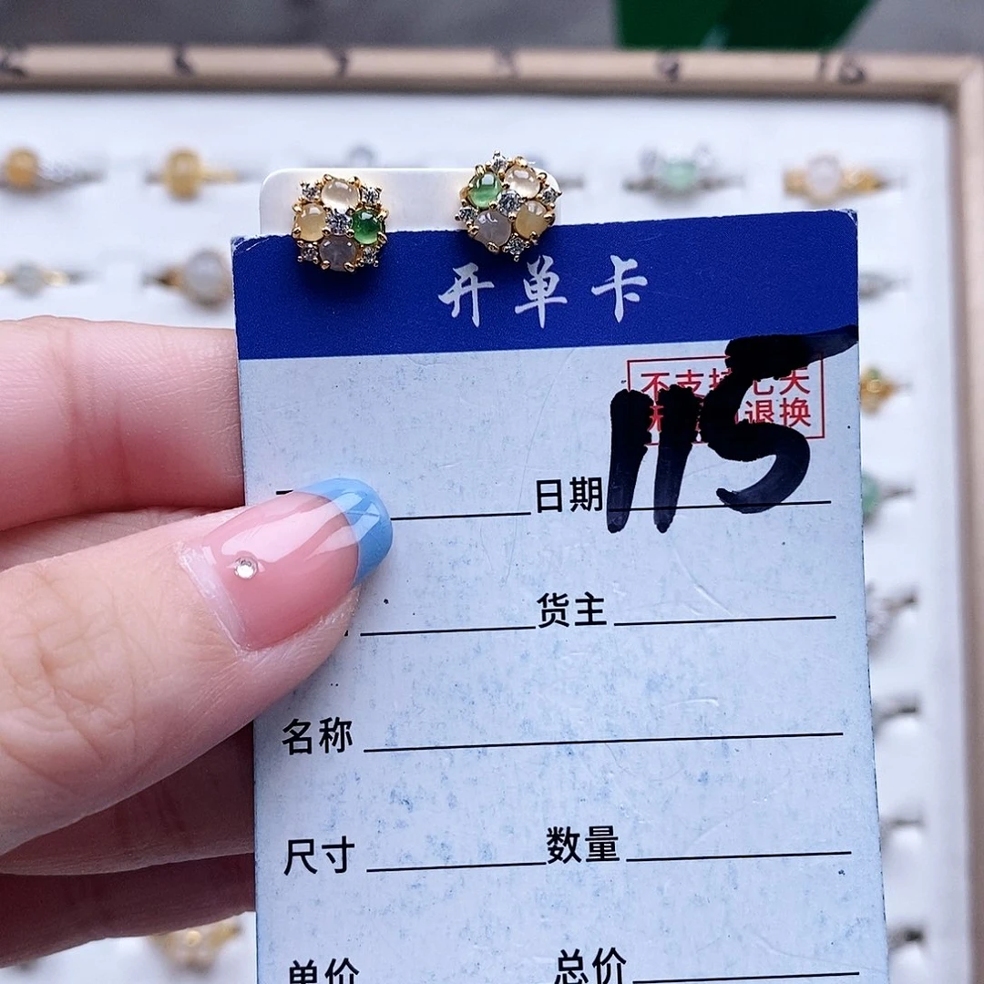 翡翠未镶嵌戒指耳钉