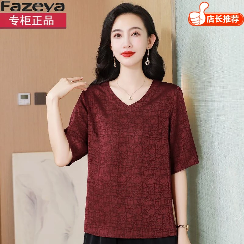 桑蚕丝时尚妈妈夏装短袖t恤新款香云纱杭州真丝上衣女宽松大码
