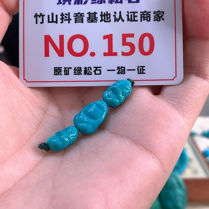 未镶嵌绿松石珠宝奇石凤****哥
