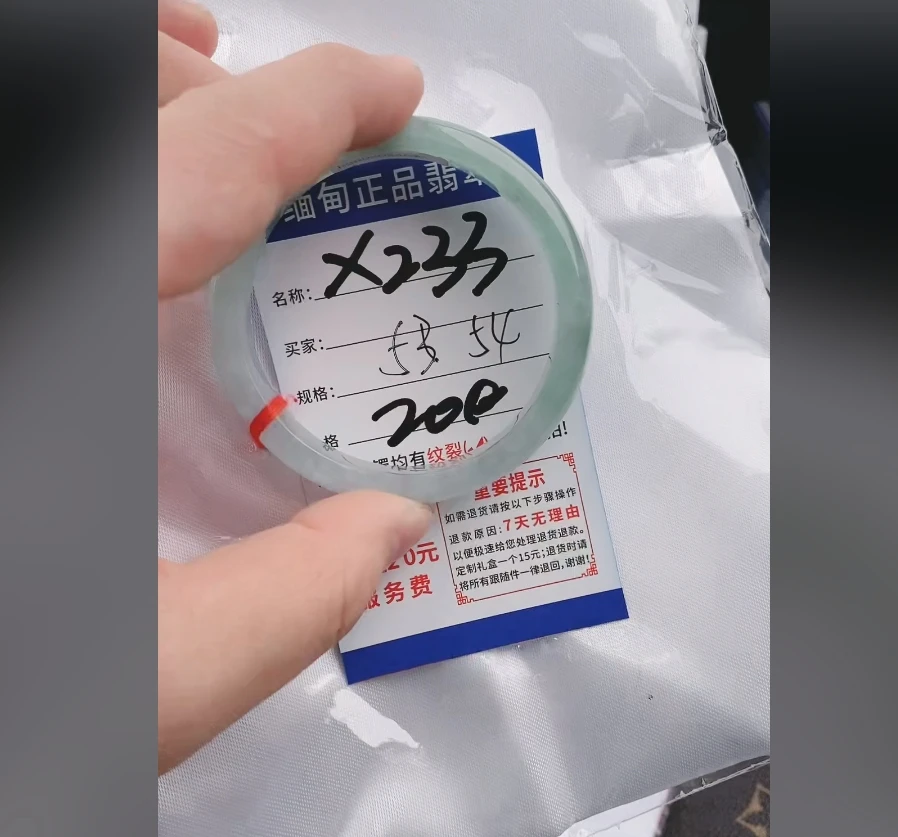 X233缅甸翡翠手镯处理【一物一证】实物以直播间为准带证书发货