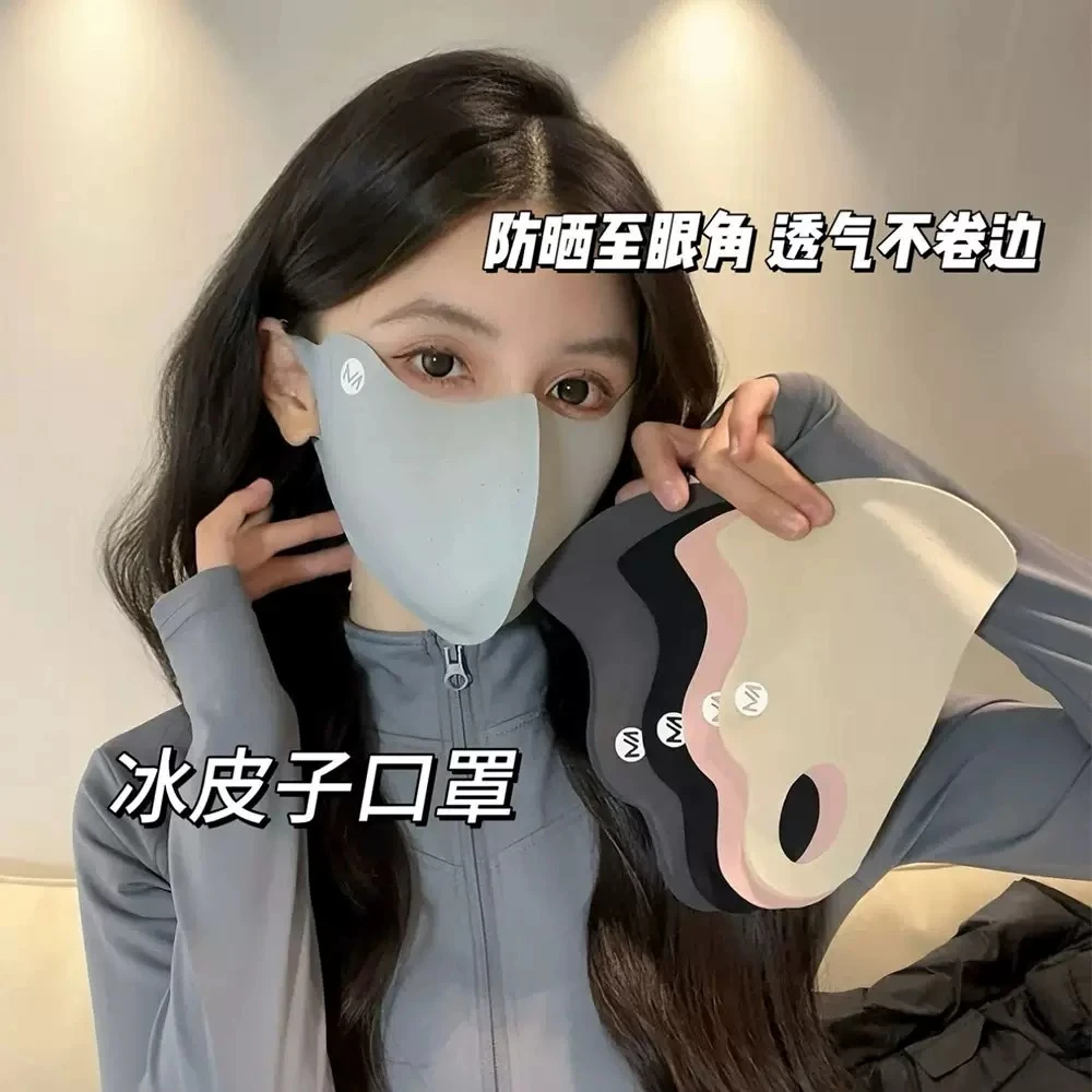 夏季新款冰皮子凉感立体防晒口罩干爽透气遮阳防紫外线无痕护眼角
