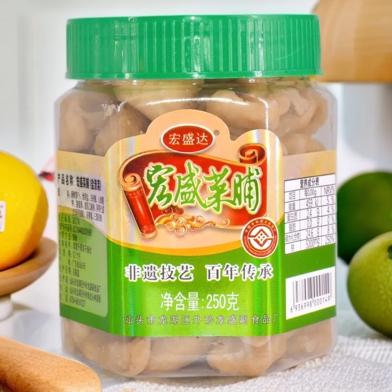 【云姐优选】潮汕原味香脆萝卜干粒手工日晒即食下饭配粥特产